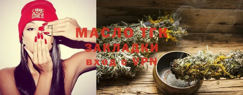 ТГК Wax  Калтан 